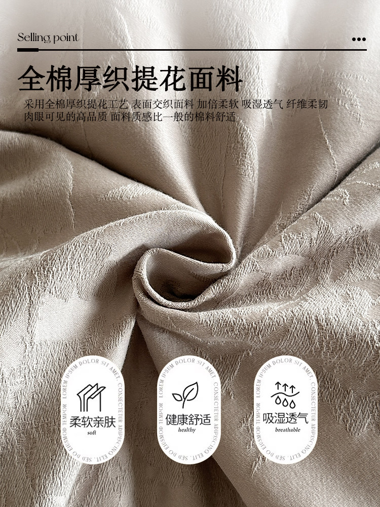 Muji High-End Four-Piece Bedding Set, Pure Cotton, 2025 New Model, Light Luxury, High-End Feel, Bed Sheet, Duvet Cover, Bedding