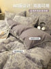 Muji 60-Count Pure Cotton Double-Layer Yarn Four-Piece Bedding Set, All-Cotton Light Luxury Bedroom Duvet Cover, Fitted Sheet, Three-Piece Set