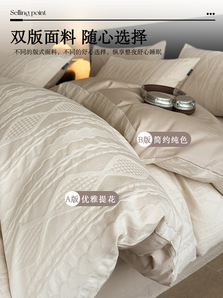 Muji 2025 New All-Cotton Four-Piece Bedding Set, Pure Cotton, Light Luxury, High-End Bedding, Premium Feel, Bed Sheet and Duvet Cover