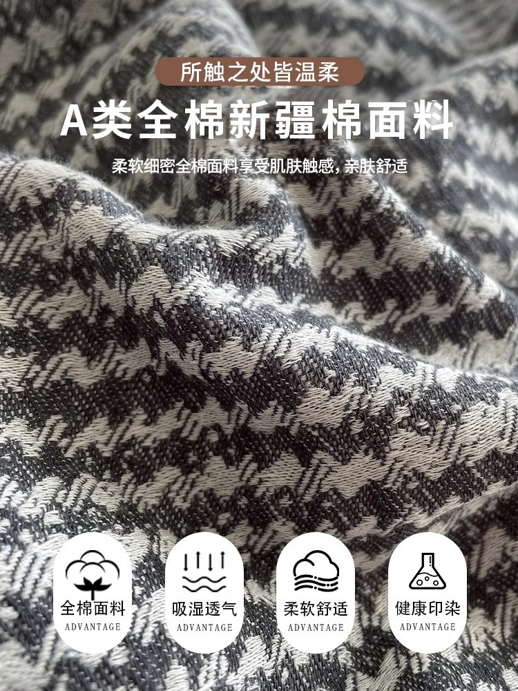 Muji Class a Pure Cotton Xinjiang Cotton Four-Piece Bedding Set 2025 New High-End Pure Cotton Jacquard Duvet Cover and Bed Sheet