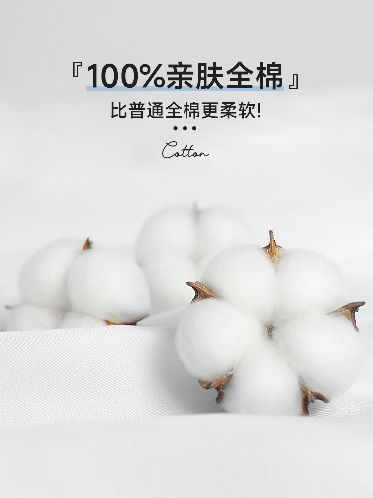 Muji Class a Pure Cotton Washed Cotton Four-Piece Set Pure Cotton Cartoon Embroidery Bedding Dormitory Duvet Cover Bed Sheet 4