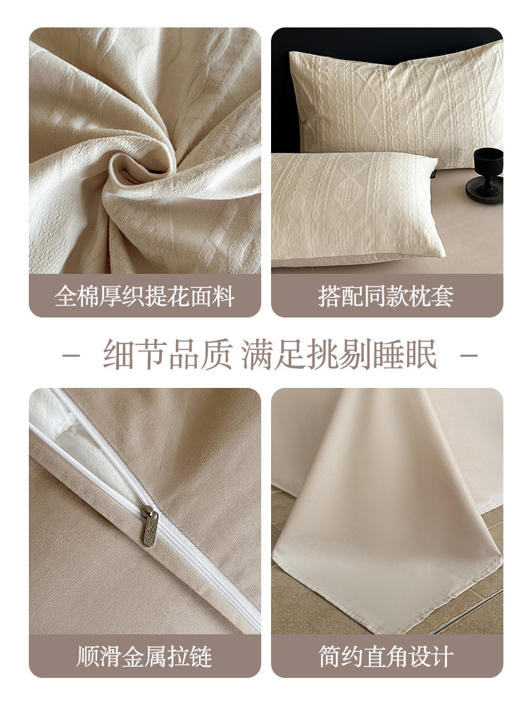 Muji 2025 New All-Cotton Four-Piece Bedding Set, Pure Cotton, Light Luxury, High-End Bedding, Premium Feel, Bed Sheet and Duvet Cover