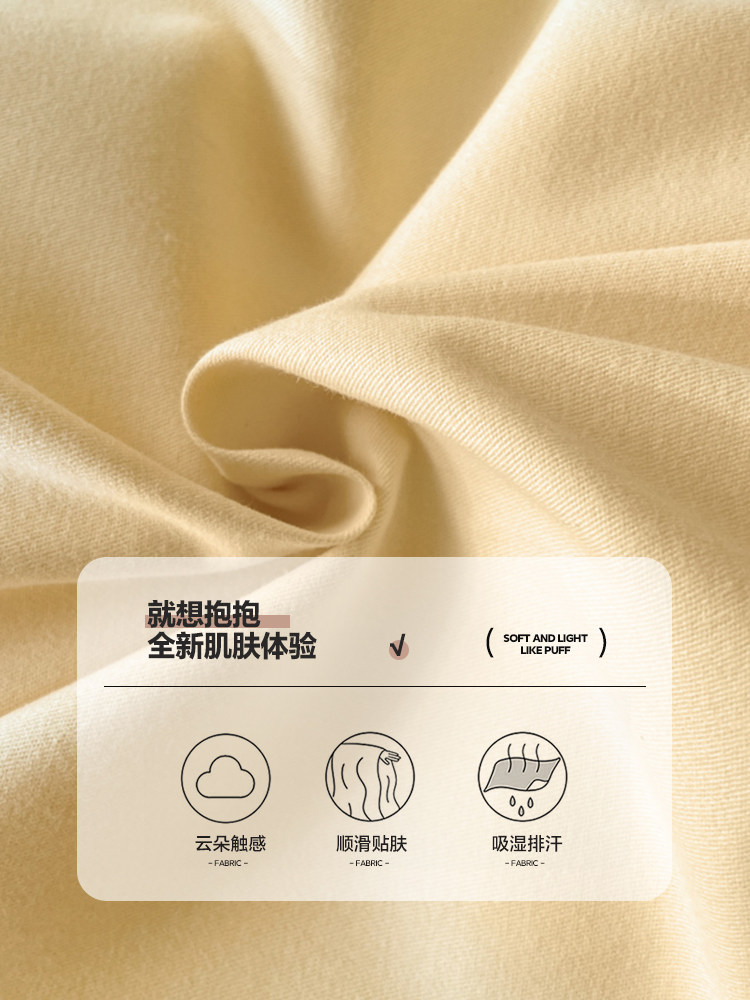 Muji 100% Cotton Brushed Four-Piece Bedding Set, Thickened Bed Linen, Three-Piece Duvet Cover, Fitted Sheet, Warm for Autumn and Winter