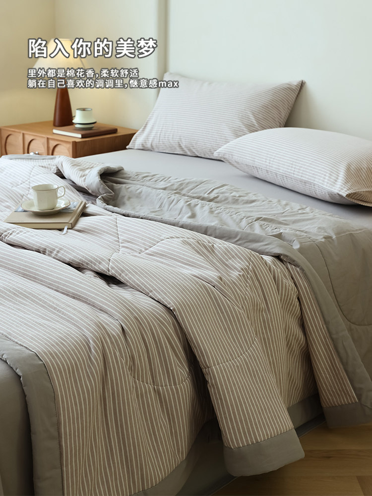 Muji All-Cotton Quilt, Pure Cotton Striped Air-Conditioning Summer Quilt, Single-Person Machine Washable Summer Quilt Four-Piece Set