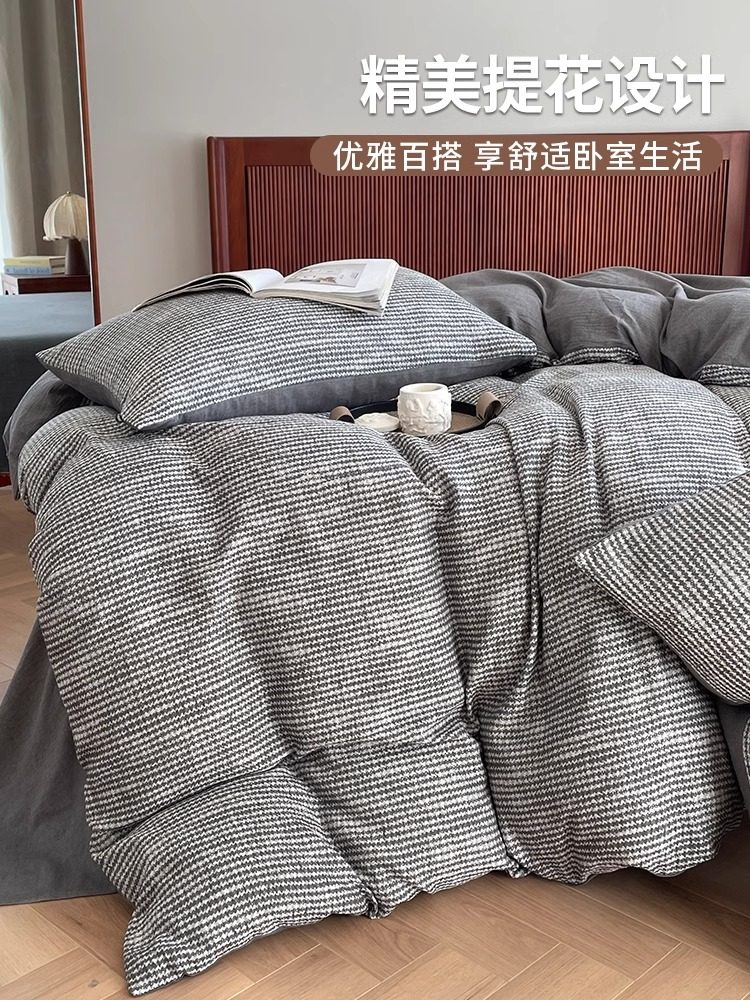 Muji Class a Pure Cotton Xinjiang Cotton Four-Piece Bedding Set 2025 New High-End Pure Cotton Jacquard Duvet Cover and Bed Sheet