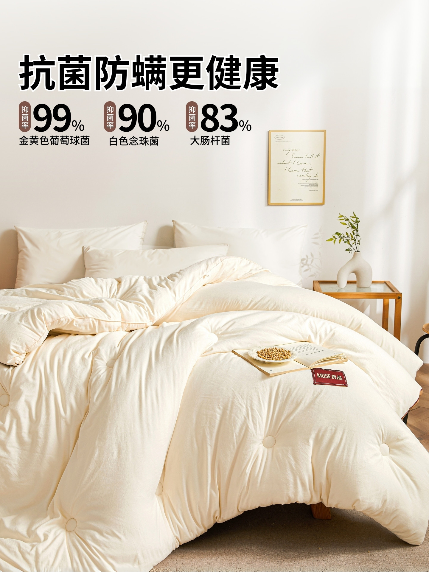 Muji Winter Quilt Thickened and Warm Soybean Fiber Quilt Single/Double Spring and Autumn Quilt Core All-Season Universal Cotton Bedding