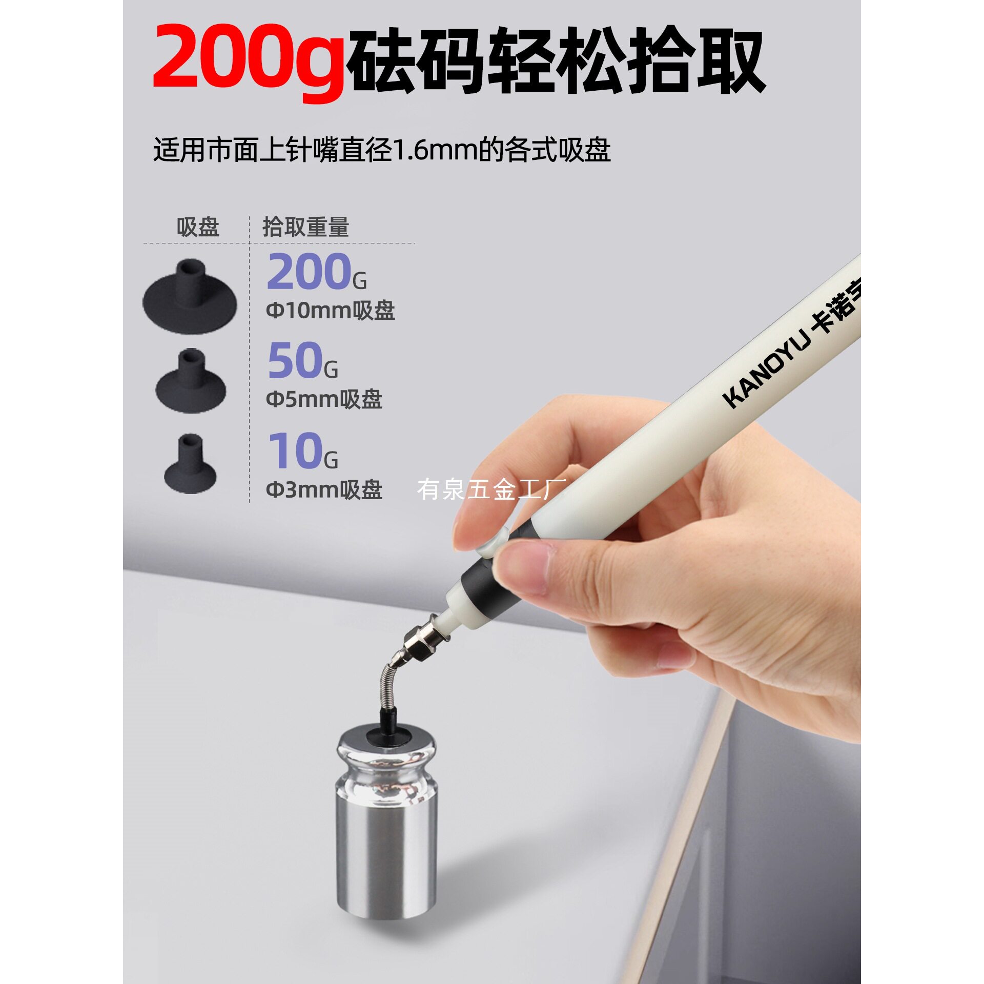 气动真空吸笔KW968-2000怎么用？2026年SMT贴片起拔器为何更看重&ldquo;按压逻辑&rdquo;与本地化适配？