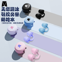 Swimming nose clip professional anti-choking earplugs for adults and children silicone nasal plugs nose anti-allergy special nose clip