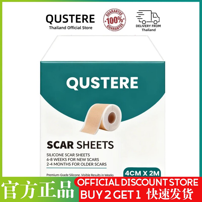 Thai Scar Tape Covers Scars, Fades Scars, Soothes Scars