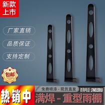 Corbel bracket point-type curtain wall claw piece door head I-shaped beam custom-made thickened glass canopy steel beam H-shaped steel frame T