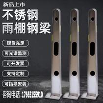 201 Bull Leg Bracket Door Head Glass Rain Shed Glass Curtain Wall Bracket HT Type Rain Hitch 304 Stainless Steel Canopy Steel Beam