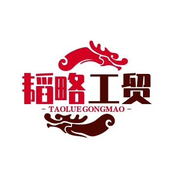 韬略优品