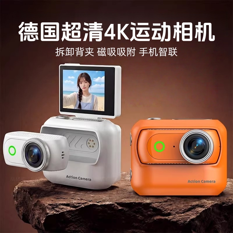 German High-End Ultra-Clear 4K Thumb Action Camera Portable Recording Device Vlog Magic Camera Gift for Friends