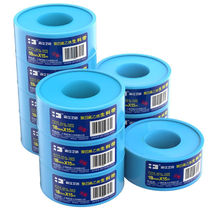 Sea Stand Raw Meal With PTFE Thickened Seal Waterproof Rubberized Fabric Gas Raw Adhesive Tape Corner Valve Kitchen accessories L1