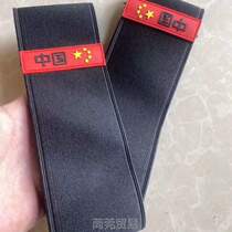 Speed Skating Shoes Anti-Wear Protection Sleeves Ice Cutter Shoe Cover Shoes Anti-Wear surface shoe cover @ Speed slip Ferry sliding shoes CUHK big code anti-scraping