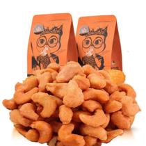 A piece of three squirrels charcoal burning cashew 90g 90g 160g 185g 185g bagged nut-dried fruit snacks