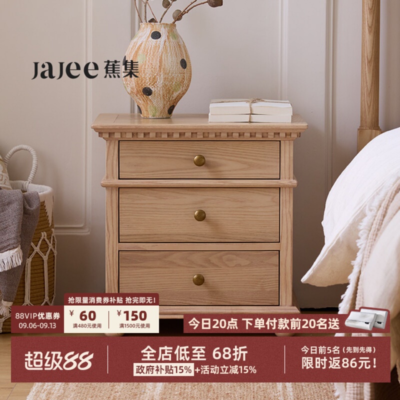 Jiaojihe Wooden Bedside Table 2026 New Model Small Household Bedroom Solid Wood French Mid-Century Style Bedside Storage Cabinet Jiaojihe Wooden Bedside Table 2026 New Model Small Household Bedroom Solid Wood French Mid-Century Style Bedside Storage Cabinet