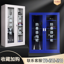 Security equipment cabinet thickened explosion-proof equipment cabinet explosion-proof equipment combination rack display cabinet security room cabinet explosion-proof cabinet