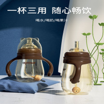 Shixi newborn baby bottle 1 to 2-3 years old and above 6 months baby anti-colic silicone straw drinking bottle
