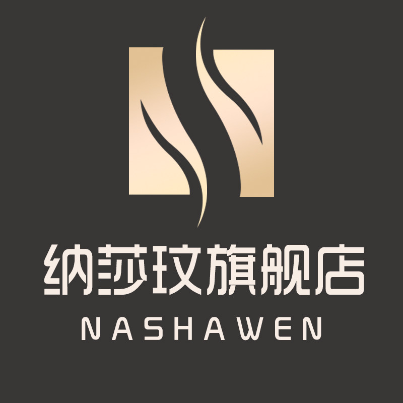 纳莎玟旗舰店