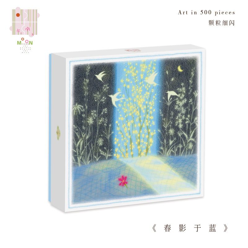 Moon Garden "Spring Shadow on Blue" 500-Piece Puzzle Floral Illustration Art Puzzle Stress-Relief Toy Gift