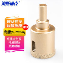 Hasdick Brazed Marble Hole Opener Set Emery Glass Tile Drill Bit (6~20mm)