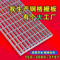 Hot-dip galvanized steel grating plate photovoltaic maintenance channel plate power plant platform walkway plate anti-slip cover stair tread manufacturer