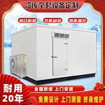 Freezer cold storage full set of equipment large back-up flower and fruit preservation 30 square meters household small mobile manufacturer