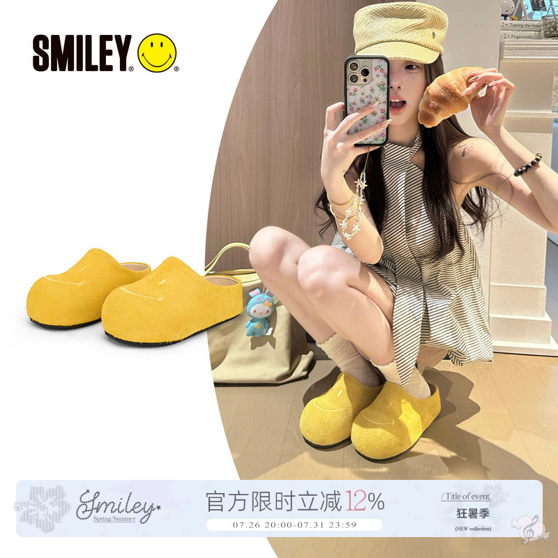 【Meng Zi Yi's Style】Smiley Yellow Half-Slipper with Thick Soles and Height-Increasing Platform, Birkenstock-Style Mule Slippers
