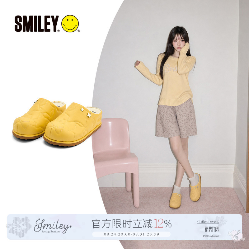 Smiley Yellow Round-Toe Women's Star-Style Height-Increasing Korean-Style Mule Closed-Toe Slip-On Lazy Half-Slippers