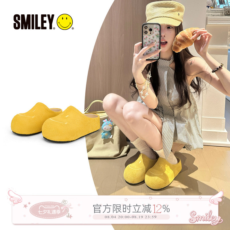 【Meng Zi Yi's Style】Smiley Yellow Half-Slipper with Thick Soles and Height-Increasing Platform, Birkenstock-Style Mule Slippers