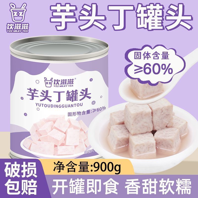 Canned Taro Cubes 900g Liupu Taro Diced Internet-Famous Taro Puree Boba Tea Milk Tea Shop Dessert Ingredients Canned Taro Cubes 900g Liupu Taro Diced Internet-Famous Taro Puree Boba Tea Milk Tea Shop Dessert Ingredients