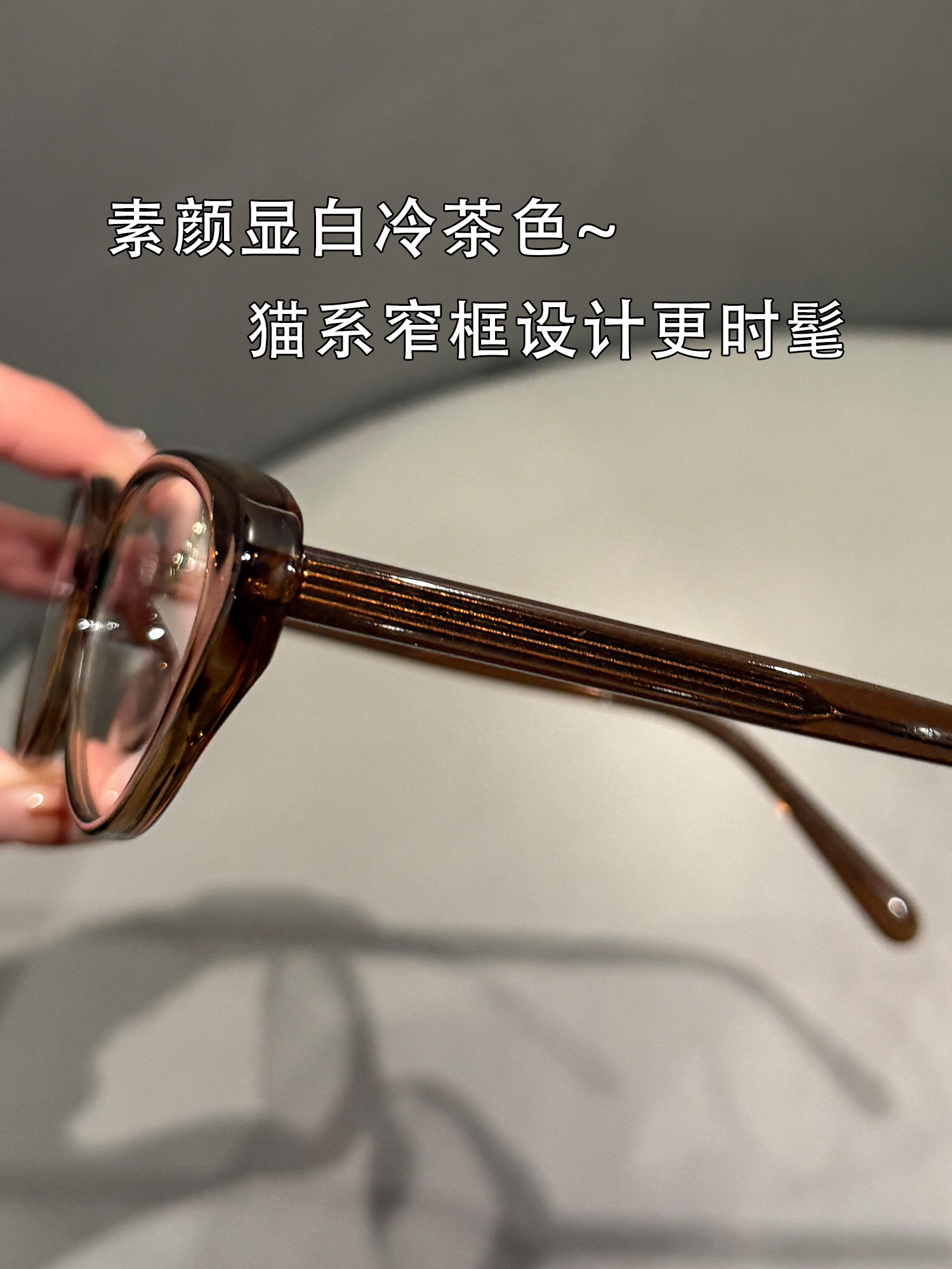 Cold Tea Color Cat-Eye Prescription Glasses for Women, Professional, Customizable with Prescription, Enhance Complexion, Stylish Small Frame, Blue Light Blocking Eyeglass Frames