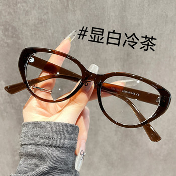 Trendy Cat-Eye Ultra-Light Large-Frame Korean-Style Glasses for Women with Nearsightedness, Professional Prescription Options, Natural Look, Slimming Effect, Eyeglass Frames for Men