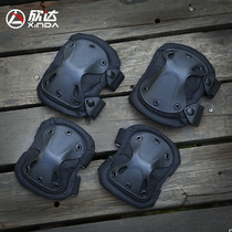 Tactical knee pads and elbow pads four-piece set field army fans special forces combat equipment CS cycling sports leg protection gear