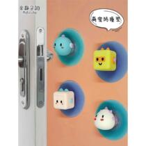 Creative anti-collision mat cute and fun door stop seamless door stop anti-collision silicone cute door handle door stop door stop
