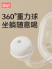 Suitable for Hegen Straw Bottle Accessories, Duckbill Nipple, Gravity Ball Handle, Direct Drinking Straw Cup