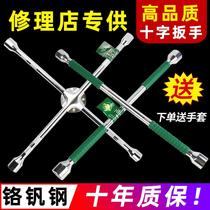 Car Tire Cross Wrench Lengthened Disassembly Screw Universal Crucifix Sleeve Replacement Tire Labor-saving Tool