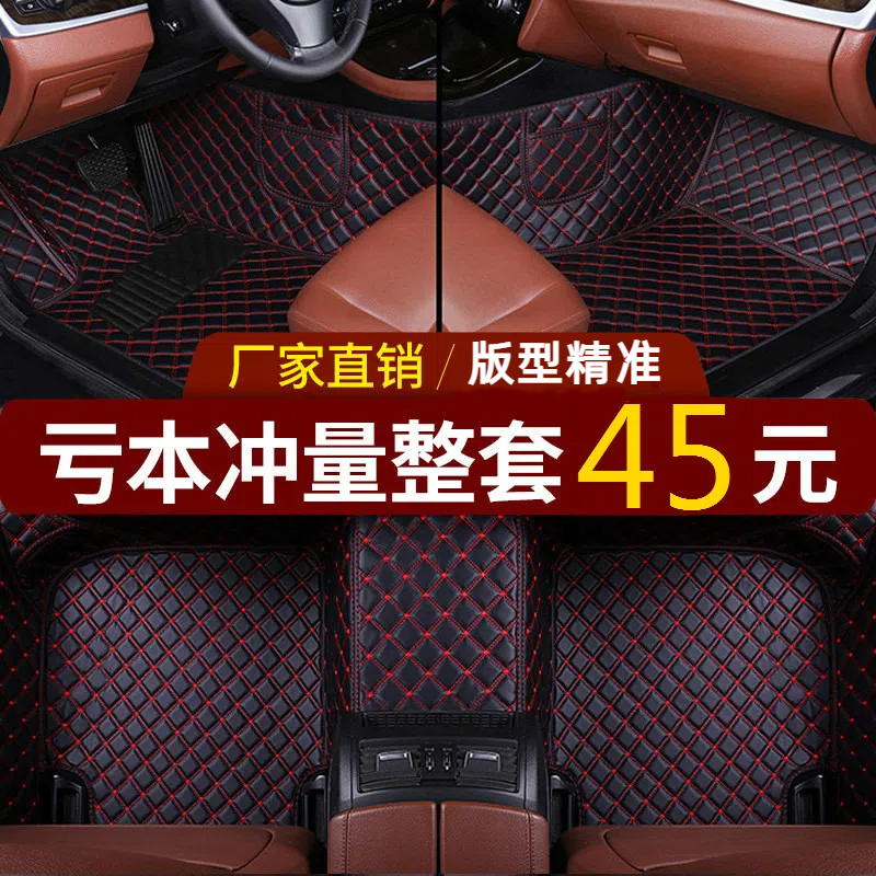 全面レザー張りの特殊車用マット 大型で囲まれており、お手入れが簡単 カーペットマット カーマット 足元マット 滑り止めマット