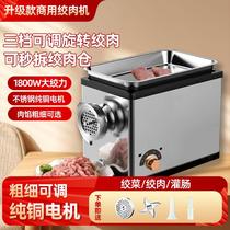 New meat grinder commercial multi-functional fully automatic stainless steel electric high-power powerful minced meat sausage filling machine manufacturer