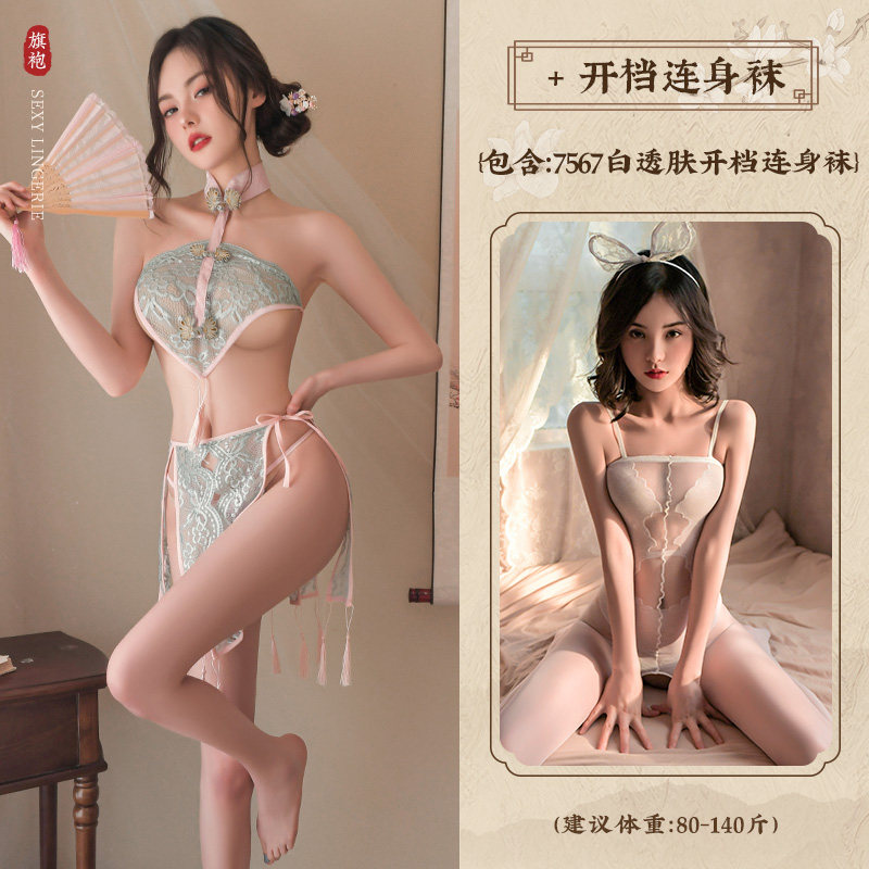 Chinese-Style Erotic Dress - Tea Maid detail 8