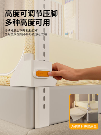 Muji Anti-Fall Mosquito Net for Home Bedroom, Children's Full-Bottom Installation-Free 2026 New Model Baby Anti-Fall Bed Rail