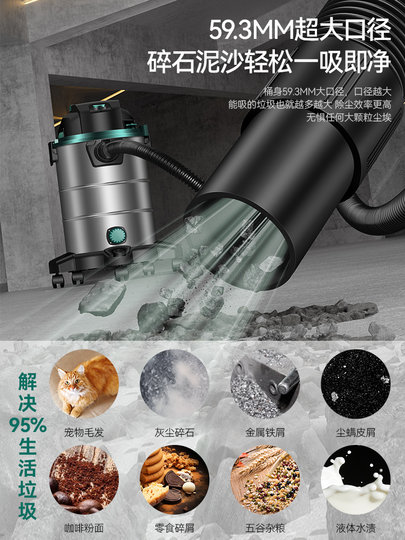 美菱吸尘器家用大吸力强力功率洗车店美缝地毯开荒保洁工业吸尘机