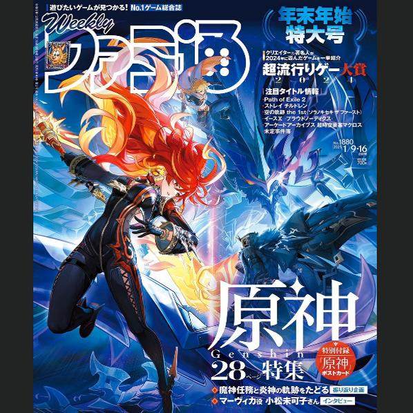 预-售アニメディア2025年4月号表紙：BanG Dream! Ave Mujica 頌樂人偶