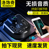 Car MP3 Bluetooth player receiver hands-free phone Music U disk cigarette lighter charger for car