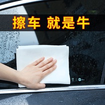 Thickened car wash towel car absorbent car wipe special non-hair deerskin rag car tools supplies