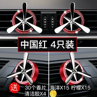Бриллиантовая модель [China Red 4 Pack] [купить 1 получить 34] ..