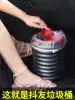 Car trash can garbage bag Car car foldable telescopic car creative storage supplies Daquan