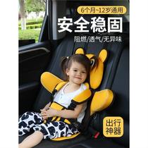 Child safety seat portable car with 0-3-12-year-old simple on-board baby folding heightening cushion