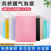 Coque coExtruded Film Thickened Bubble Bag Logistic Shockproof Black Packed Foam Envelope Self-Stick Bag Express Clothing Small Card